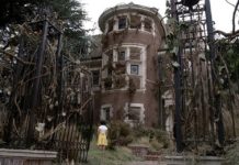 Захваченный дом. Хулио Кортасар Захваченный дом. Хулио Кортасар