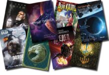 Русскоязычная фантастика